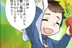 【工事】棚橋電機のどないしましたんや『でんき工事ホームセンター編』『工場編』『お風呂屋さん編』