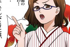 【印刷】広告マンガなら伝えたいことがバッチリ伝わる！