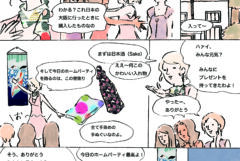 【繊維】注染（ちゅうせん）の工程/にじゆらの使い方