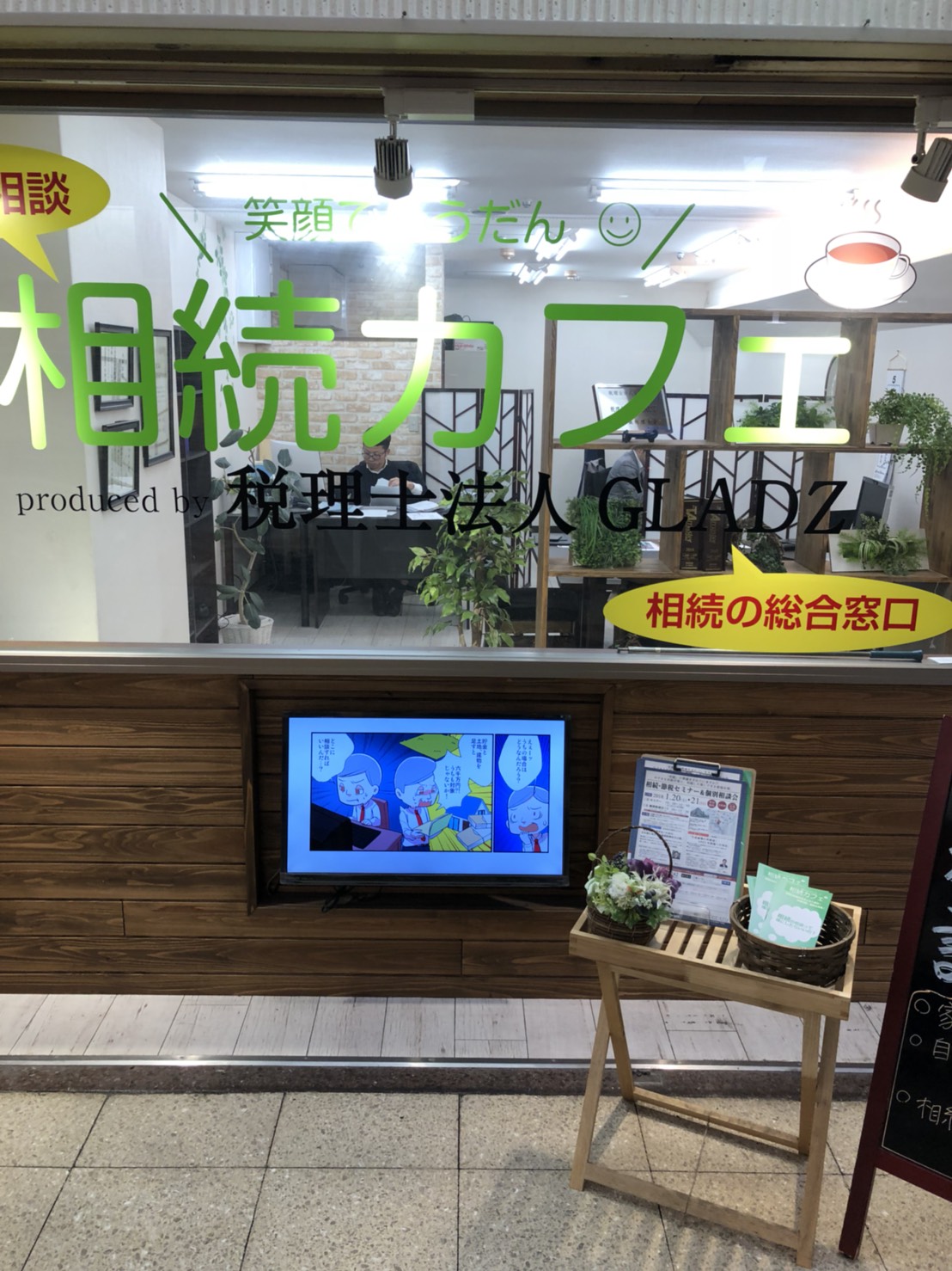 マンガ実用例