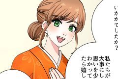 【食品】食品メーカーを大事にする思いをマンガに載せて！