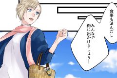 【繊維】ワンランク上のライフスタイルを示して共感を得る！ 〜自社製品PRマンガ〜