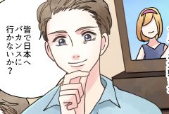 【ホテル】訪日観光客へのPRにマンガ施策で他業界も巻き込んだ取り組みに発展！