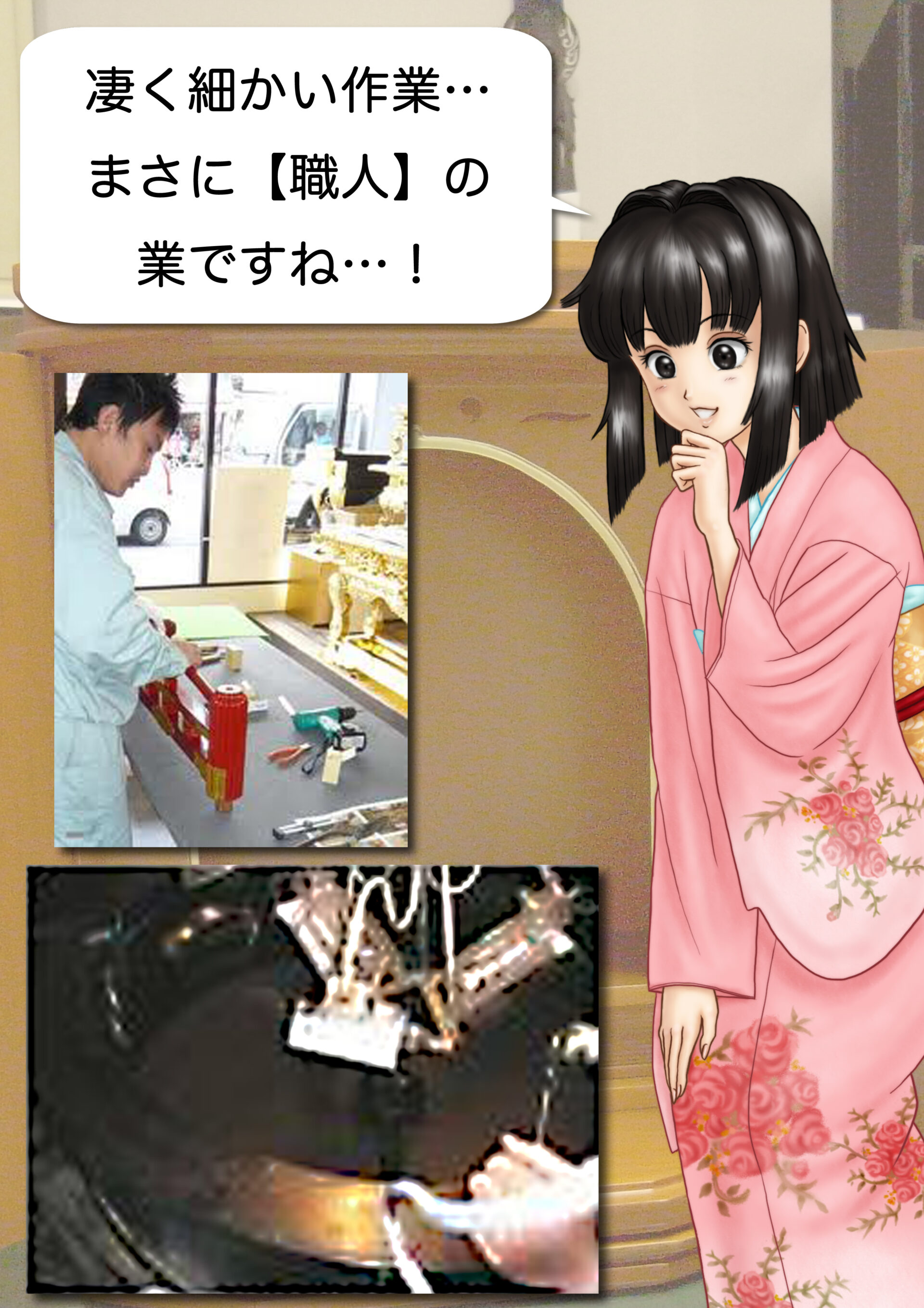 興味改シチュエーション