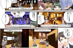 【飲食サービス】カラオケリゾート空間をマンガで理解して楽しみに尽くす！