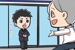 【税理士】当事者意識を作るためにマンガを活用！難しい内容でもスラスラ頭に入ってくる！