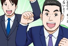 【新聞】仕事の理解と親しみやすさを持ってもらうための採用マンガ
