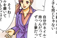 【コンサル】ターゲットが悩みを解決する方法を知るきっかけ作りに