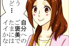 【IT】新規会員獲得のための新しい試みとして！