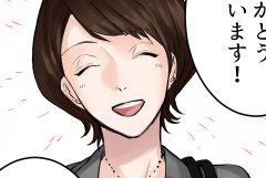 【化学】漫画で心地よく働ける職場環境を！