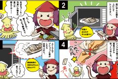 【飲食】あの阪神いか焼きも漫画でPR！