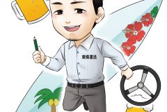 【製造】馴染みやすい雰囲氣作りもイラストなら可能です！