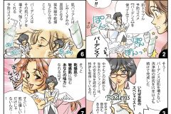 【卸売】訴求力のある営業ツールとして広告マンガを採用！