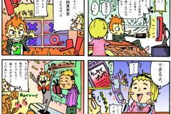 【IT】二次会の余興のアイデアにお困りの幹事の方必見！