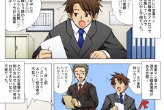 【IT】広告マンガなら訴求力がある！〜大手の受託開発から中小企業への開拓営業をする際〜