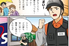 【電力】サービスをやさしく伝える広告マンガ事例「サービスの案内をストーリーマンガで表現！」｜関西電力株式会社さま