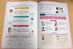 【弁護士】サービスのPRにイラスト付きパンフレット！親しみやすさやあたたかさを表現！