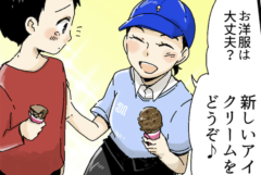 【飲食】サーティワンアイスクリーム『初心者でも大丈夫　ワクワクいっぱいの褒められバイト！』
