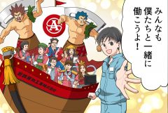 【製造】会社や自分の将来像をイメージさせるストーリーで求職者を惹きつける！