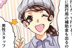 【飲食】かわいいクレープ屋さんで夢を実現