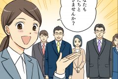 【社労士】社内の温かさが伝わる漫画で採用決定！