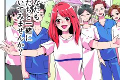 【医療】歯科技工士のイメージを払拭！ワクワクできる働き方を漫画で表現！