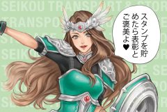【物流】トラックドライバーの守り神、セイコ！！