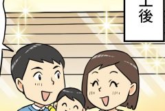 【施工】ガラスフロアコートの魅力を漫画で！