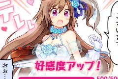【IT】スマホゲームも漫画でおもしろく遊び方解説！第４弾