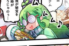 【IT】スマホゲームも漫画でおもしろく遊び方解説！第３弾