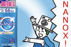 【化学】LION様 NANOXマンガ02 / 読売ファミリー様掲載
