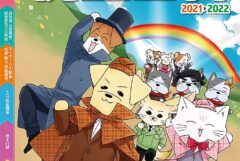 【出版】難しい税金をやさしく伝える出版マンガ事例「新・くらしの税金百科 2021→2022」｜清文社さま