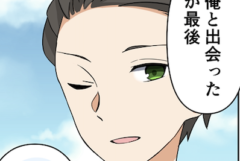 【施工】第1話 背景革命！救世主現る。