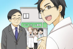 【社労士】HP良質な問い合わせに変化！薬局専門社労士マンガ！