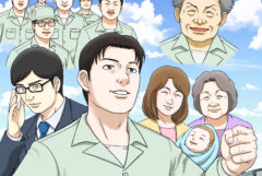 【保険】保険がつなぐ未来へのバトン
