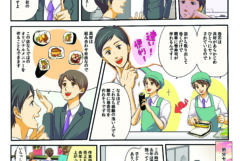 【食品】巻芯を使って、人件費ダウン！作業効率アップ