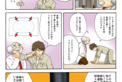 【製造】商品カタログにマンガ活用！コムス株式会社さま