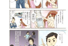 【化粧品】リバレスで無駄なく使えるスキンケア