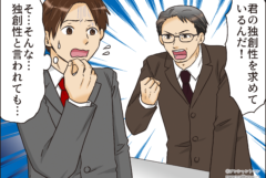 【IT】IT機器メンテナンス会社の採用マンガ事例「カスタマー・エンジニア募集」｜“手に職のIT職”を若者に届ける（プラスアス株式会社さま）
