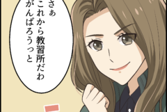 【物流】物流業界の自社ブランディングマンガ事例 第15話「物流の女神 セイコの旗」｜誠幸運輸倉庫さま