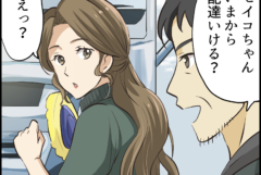【物流】物流業界の自社ブランディングマンガ事例 第9話 前半「物流の女神 セイコの旗」｜誠幸運輸倉庫さま