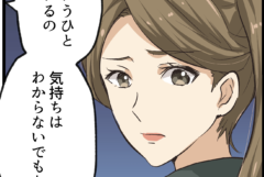 【物流】物流業界の自社ブランディングマンガ事例 第8話「物流の女神 セイコの旗」｜誠幸運輸倉庫さま