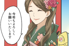 【物流】物流業界の自社ブランディングマンガ事例 第14話「物流の女神 セイコの旗」｜誠幸運輸倉庫さま