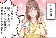 【IT教育】プログラミングコミュニティのPRマンガ事例「えっ、私でもプログラミングはできるの！？」｜“難しそう”をほどき学生を一歩前へ（株式会社coroutineさま／大阪プログラミングコミュニティ）