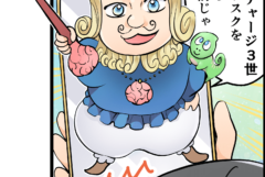 【医療】精神科クリニックの集客マンガ事例「その物忘れ、放っておいて大丈夫ですか？」｜“受診のためらい”をそっとほどく（銀座リチャージクリニックさま）