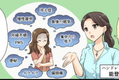 【健康】健康経営サービスのPRマンガ事例「収益向上のカギ、従業員がイキイキ働く組織へ！」｜“うちには関係ない”を“気づき”に変える（株式会社ハンドレッドライフさま）