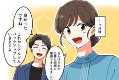 【士業】法律事務所のPRマンガ事例「フリーランス駆け込み寺」｜“こんなこと相談していいの？”にそっと寄り添う