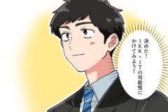 【ウェディング】新卒採用マンガ事例「ITの力でウェディングの未来を創造する！」｜“ここで働く自分”を学生に思い描いてもらう
