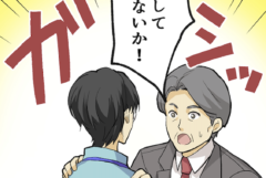 【コンサル】今いる社員を活かす集客マンガ事例「今いる社員の活かし方」｜ヨクスル株式会社さま