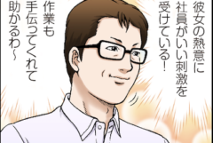 【就労支援】企業と働き手をつなぐ集客マンガ事例「就労を目指す！障害者の企業見学会で社員育成！会社魅力UP！」｜NPO法人チャレンジステージさま